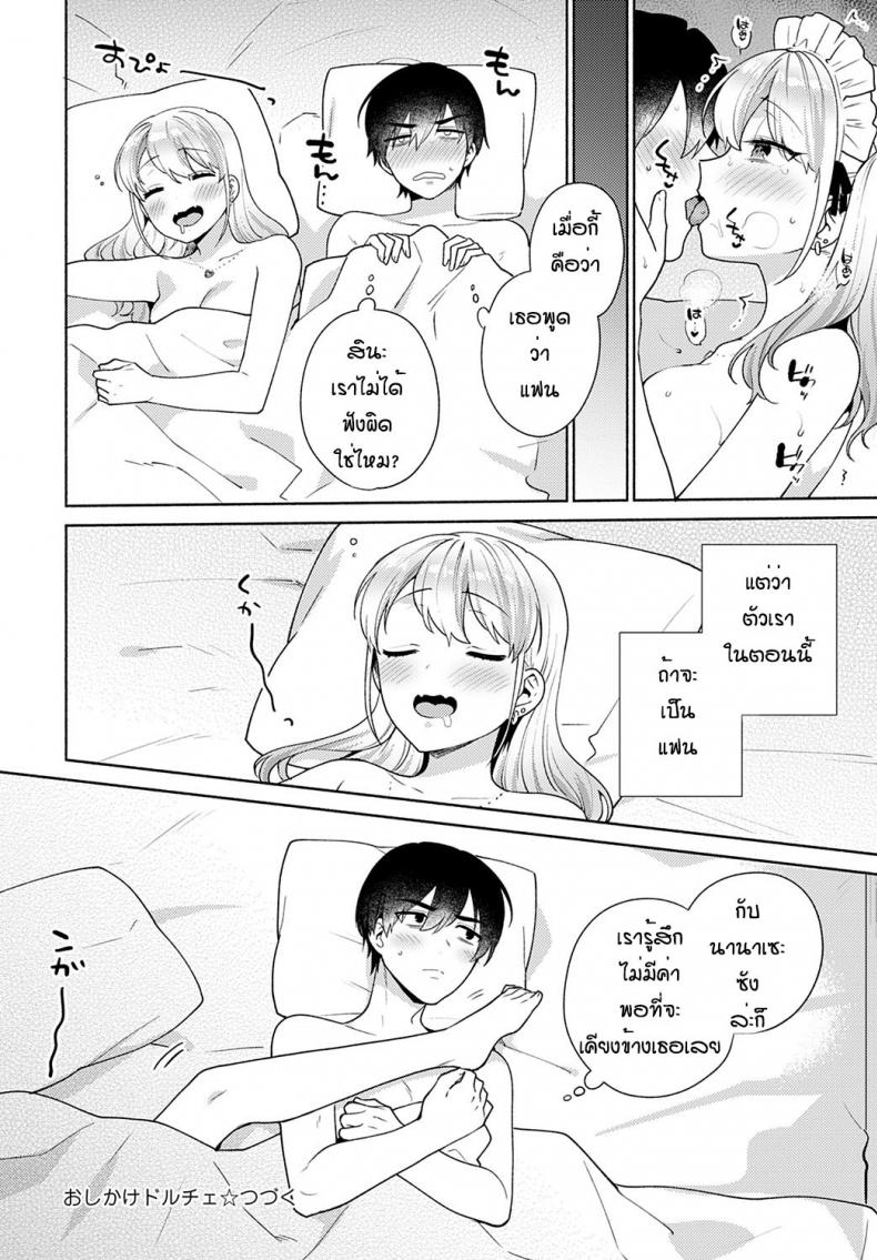 0030.jpg