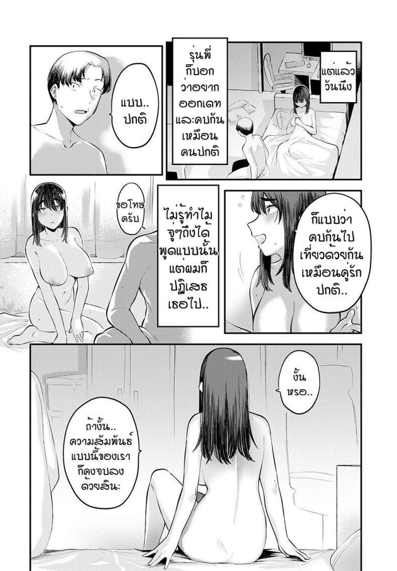 0008.jpg