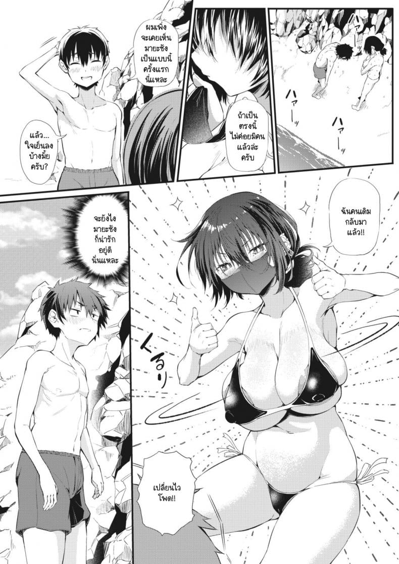 0009.jpg