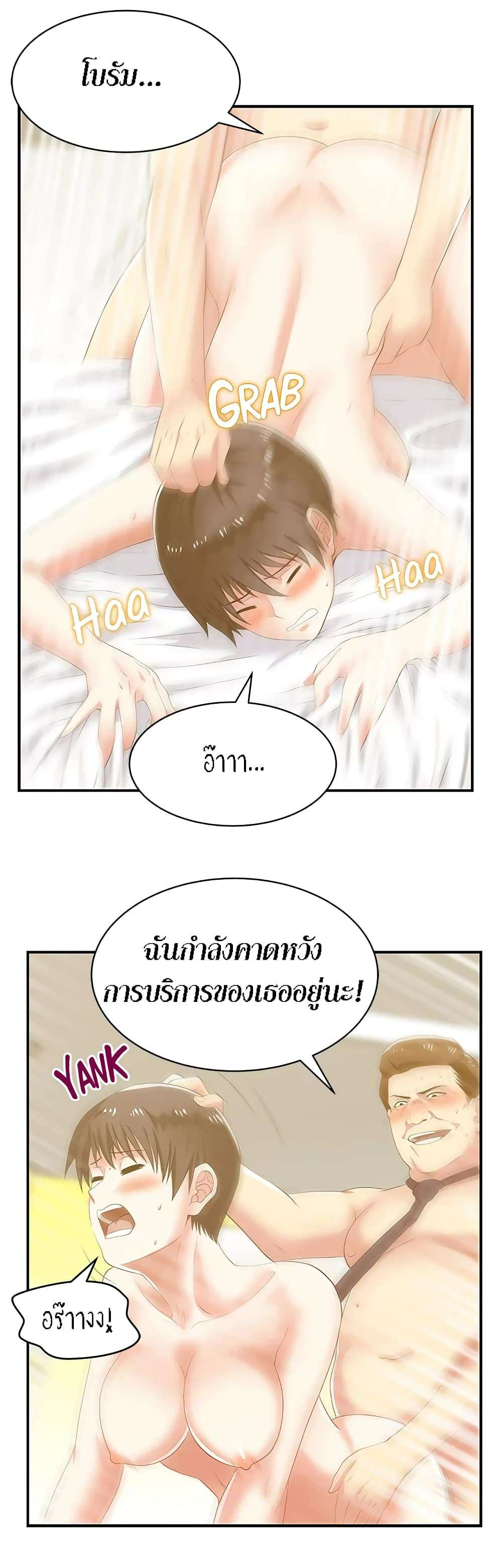 0030.jpg