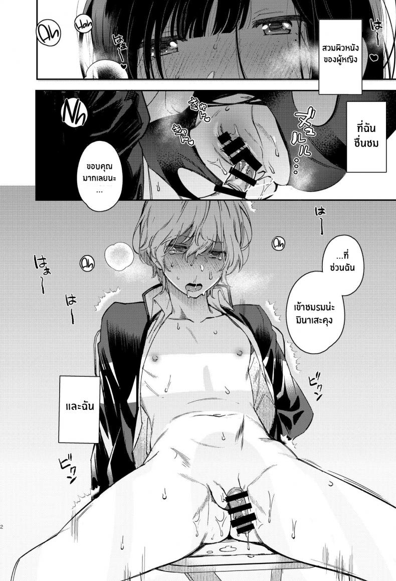 0006.jpg