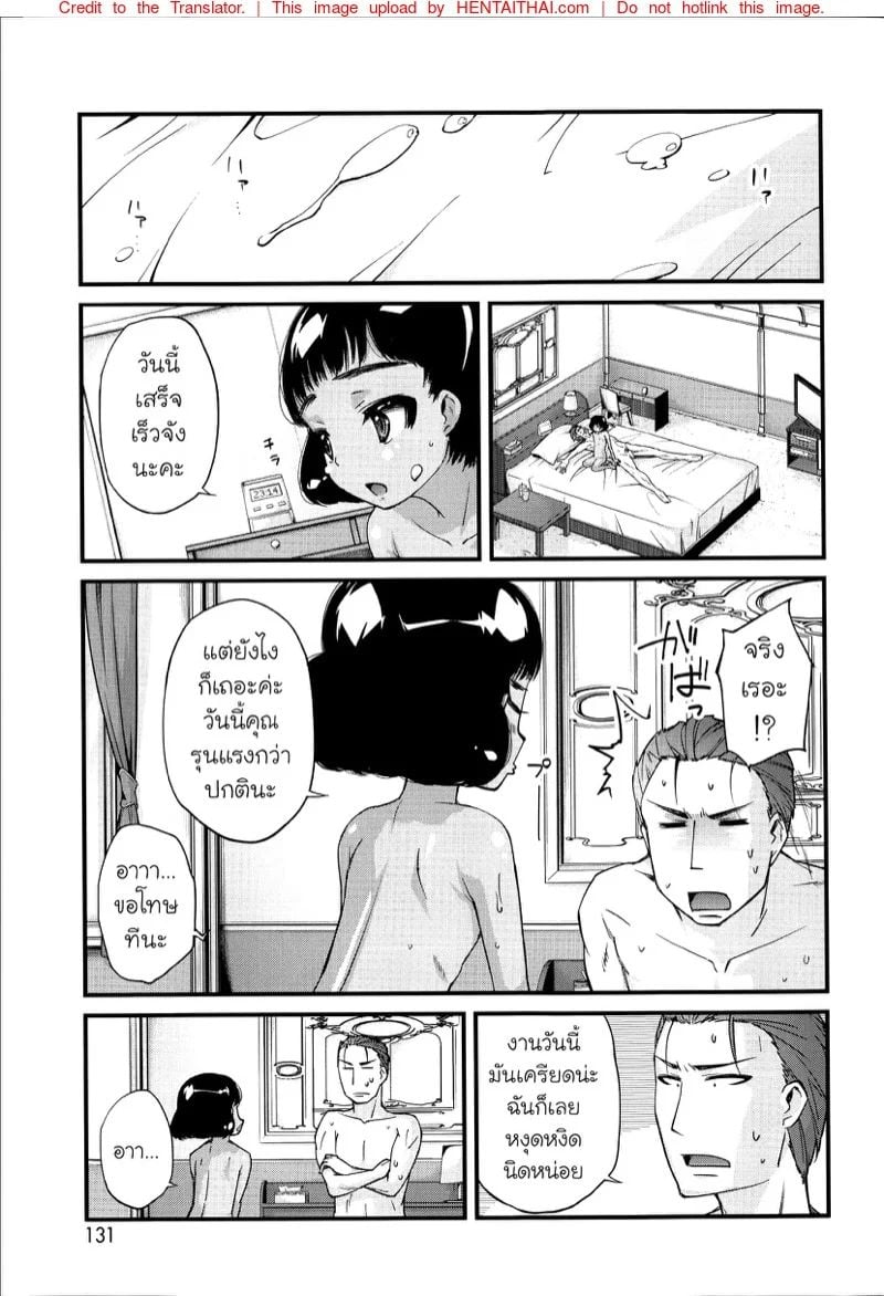 0008.jpg