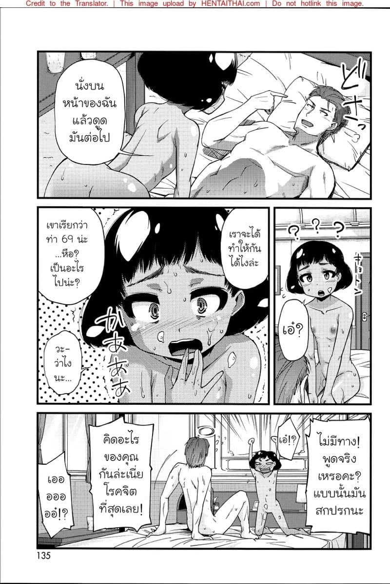 0012.jpg