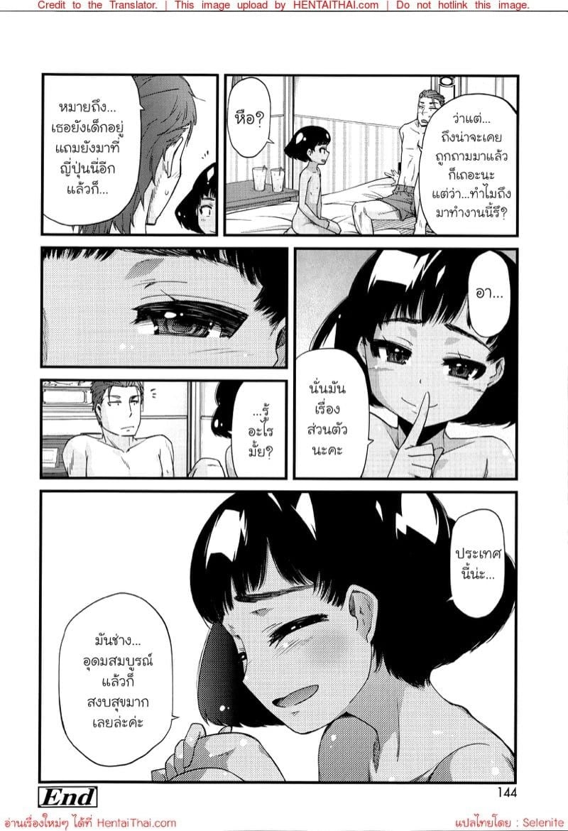 0021.jpg