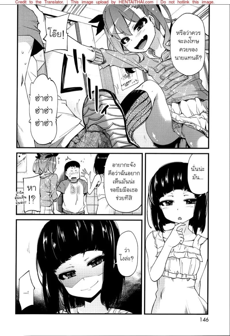0003.jpg