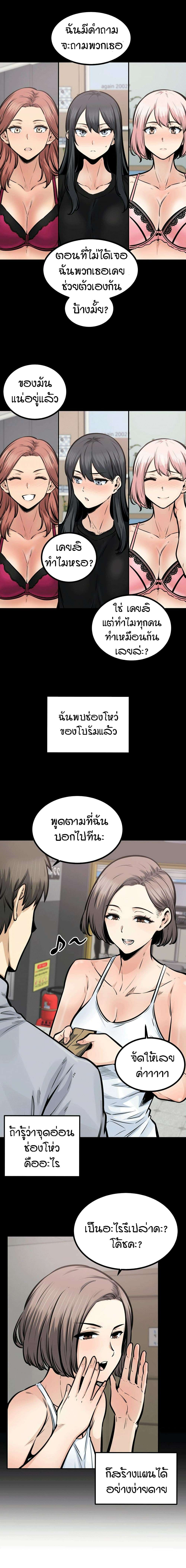 0012.jpg