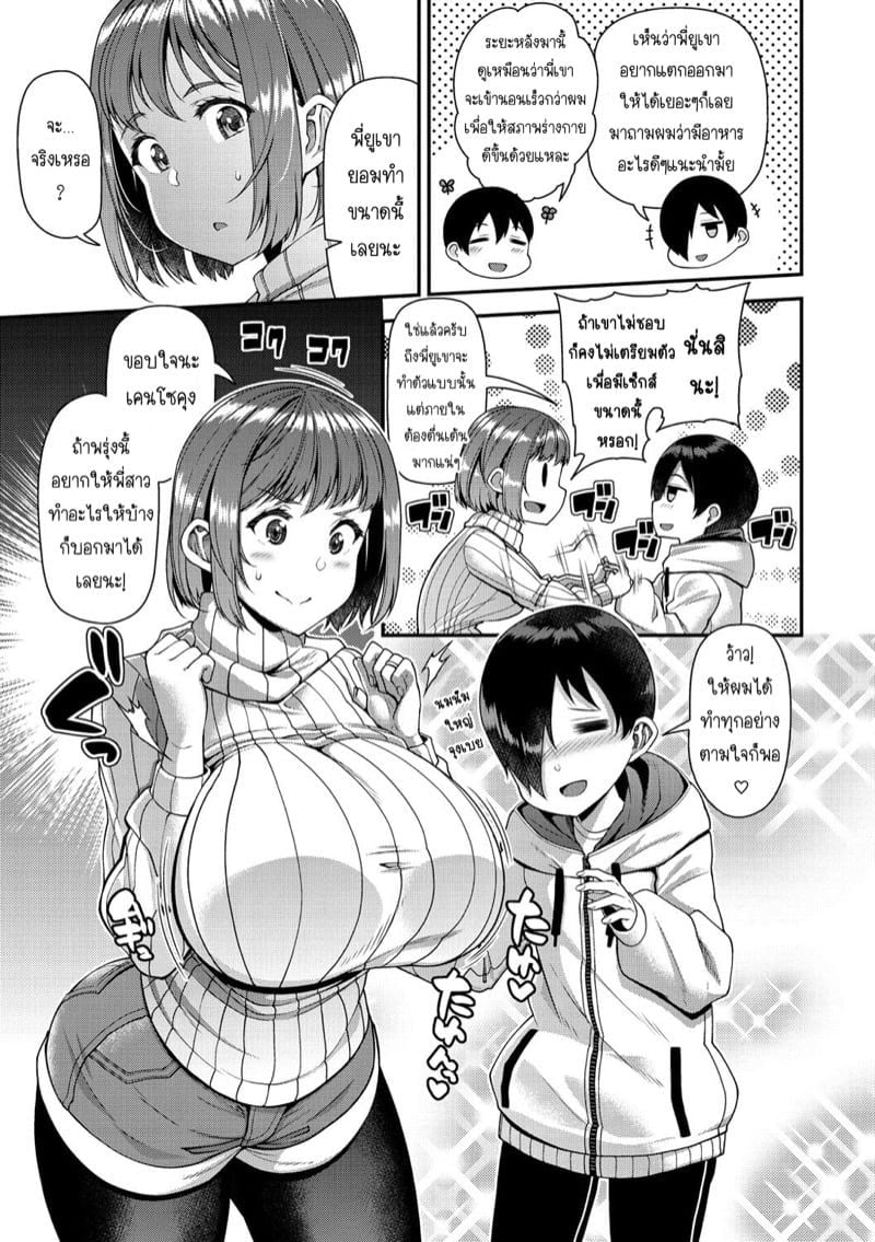 0003.jpg