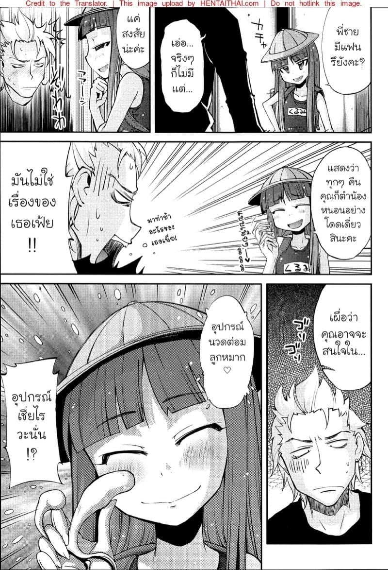 0004.jpg
