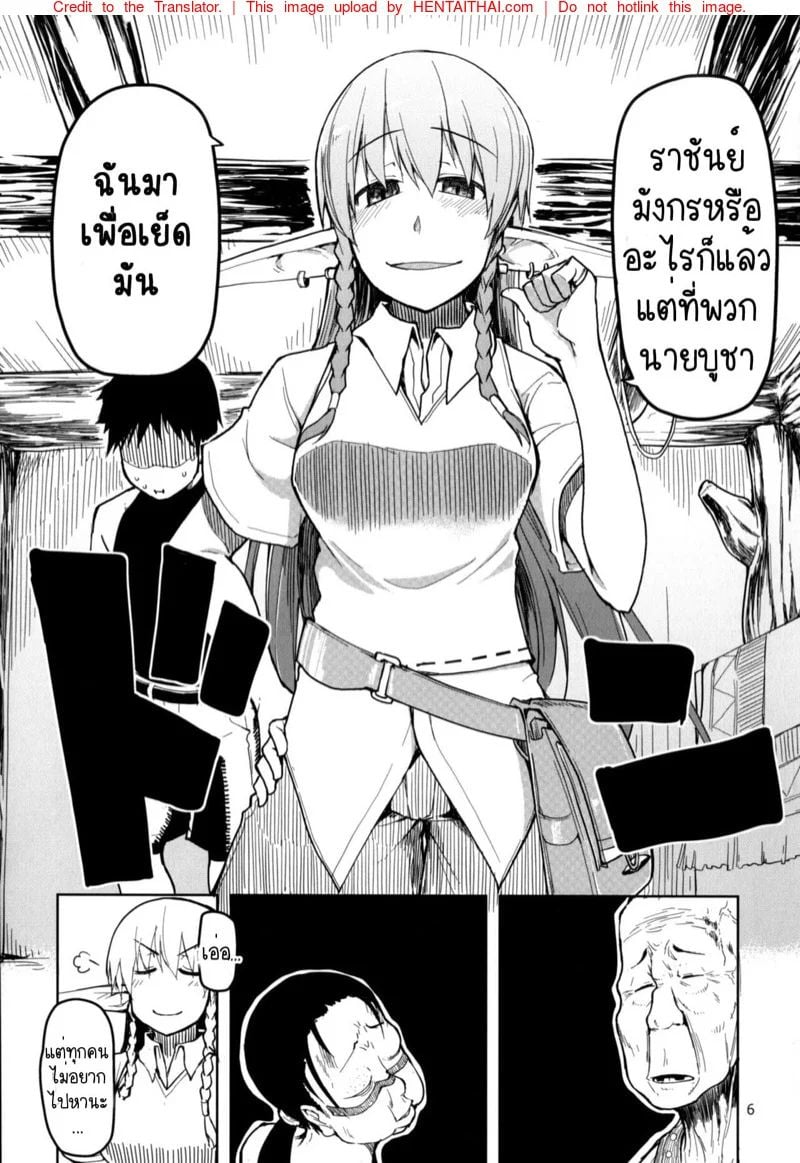 0008.jpg