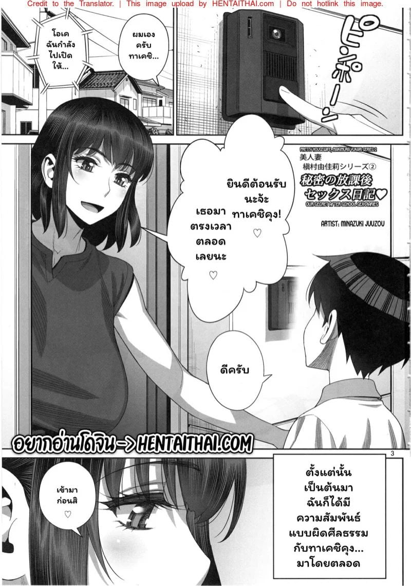 0003.jpg