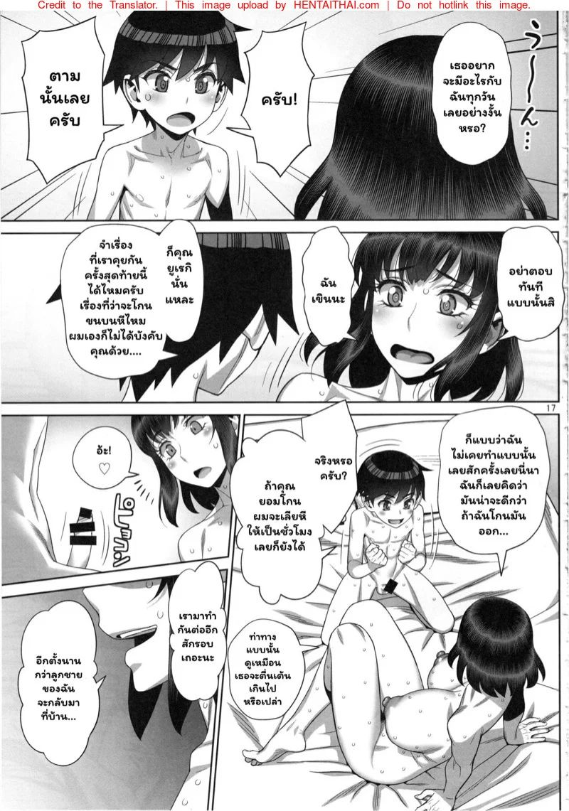 0017.jpg