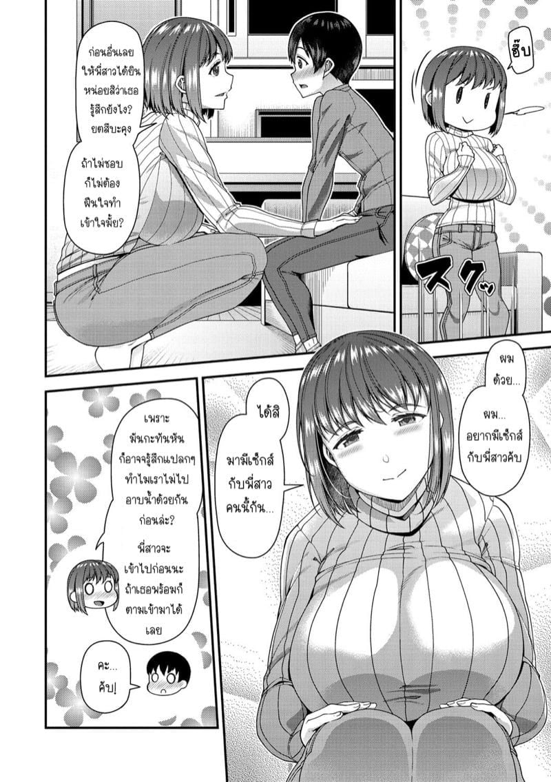 0004.jpg
