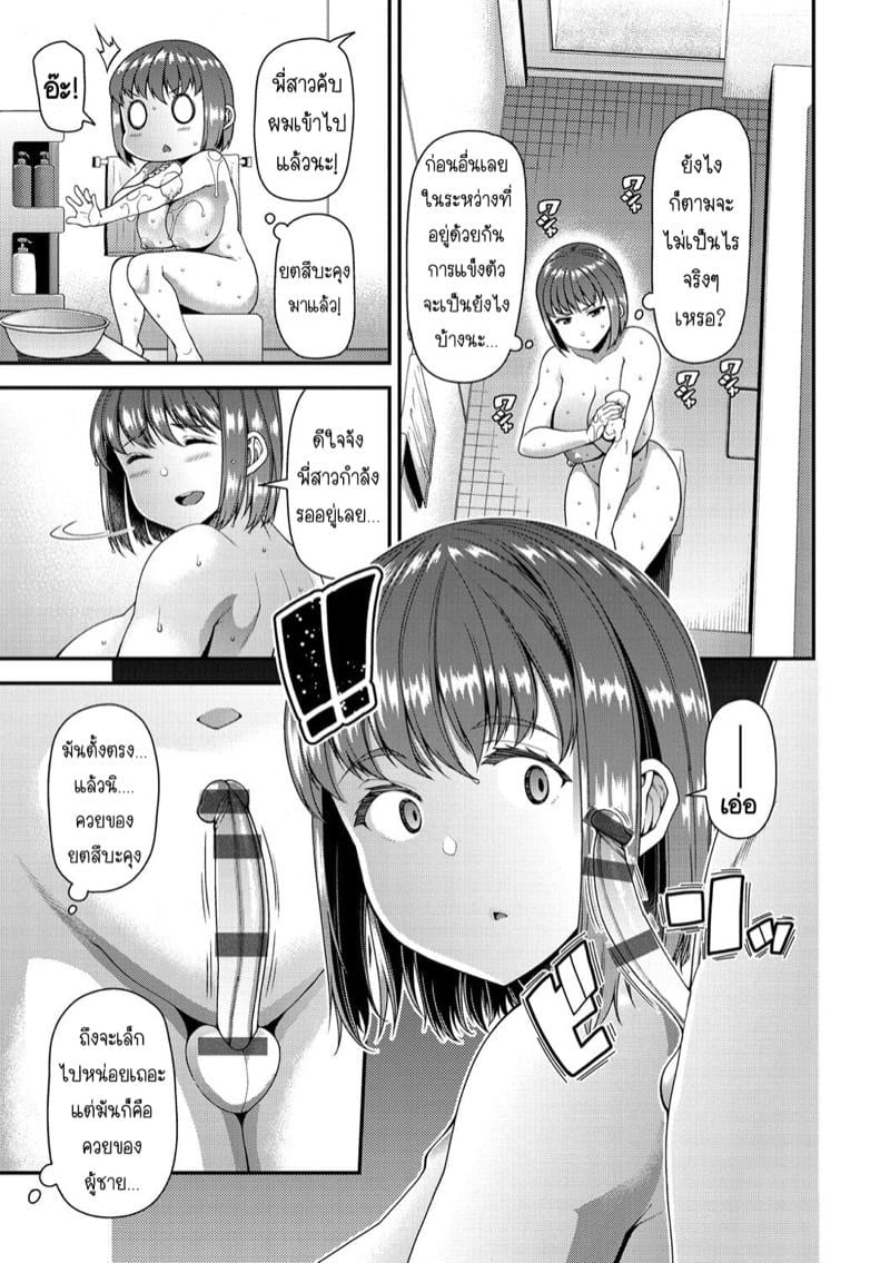 0005.jpg