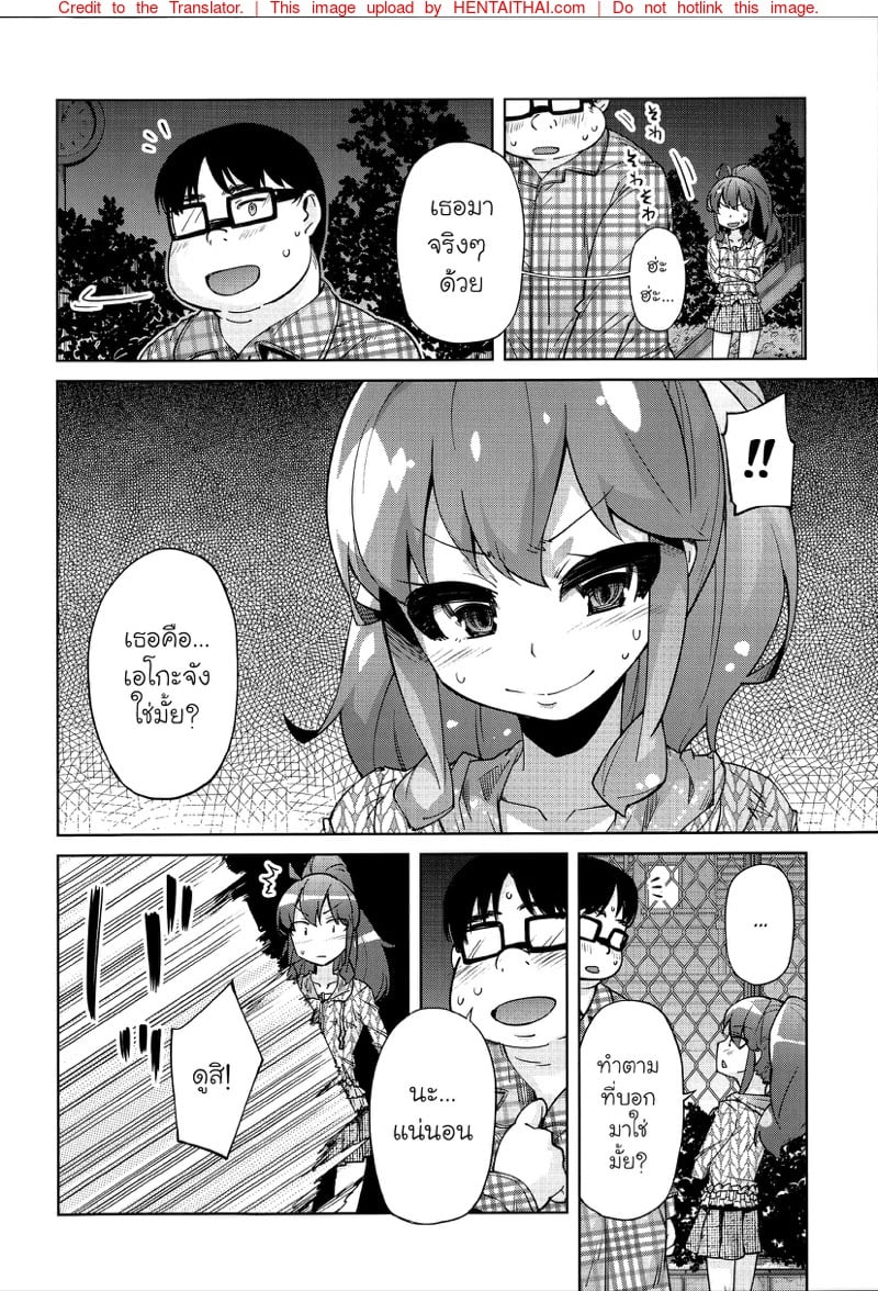 0005.jpg