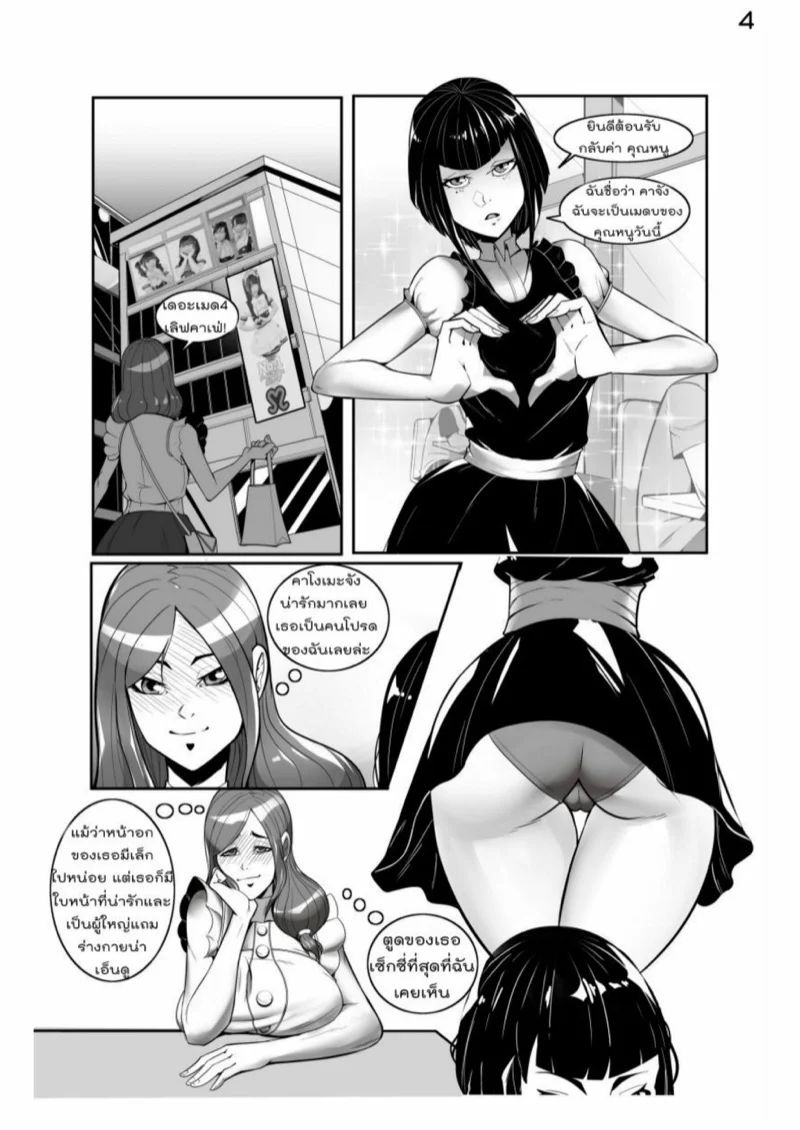 0004.jpg