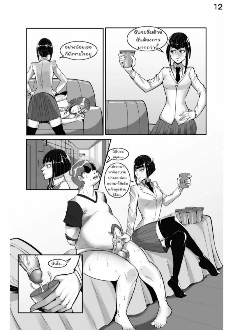0012.jpg