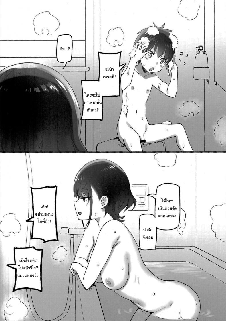 0016.jpg