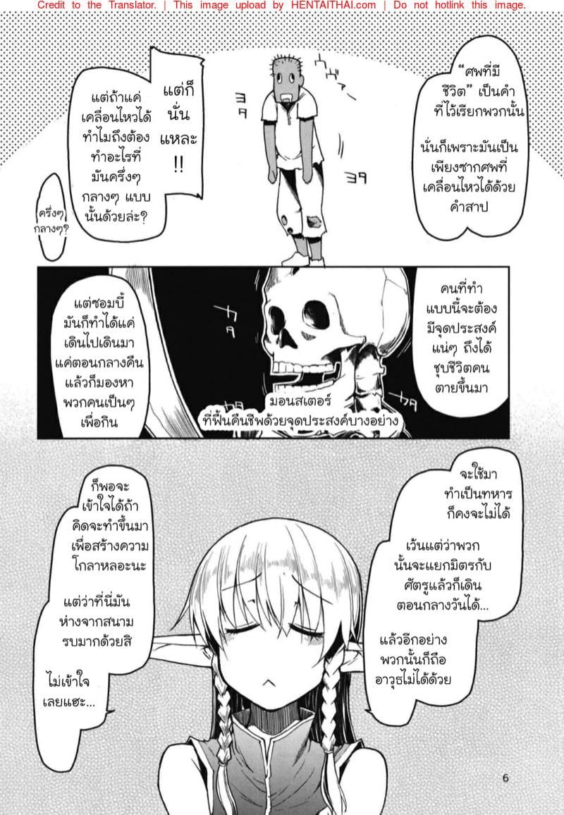 0008.jpg