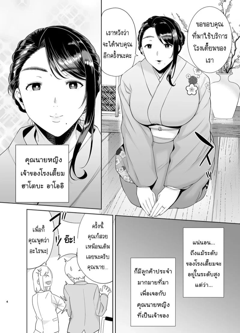 0003.jpg