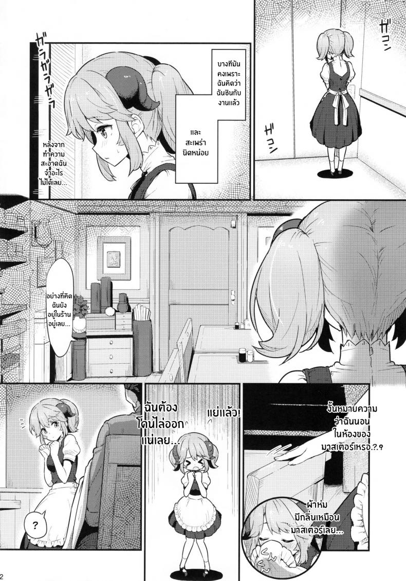 0006.jpg