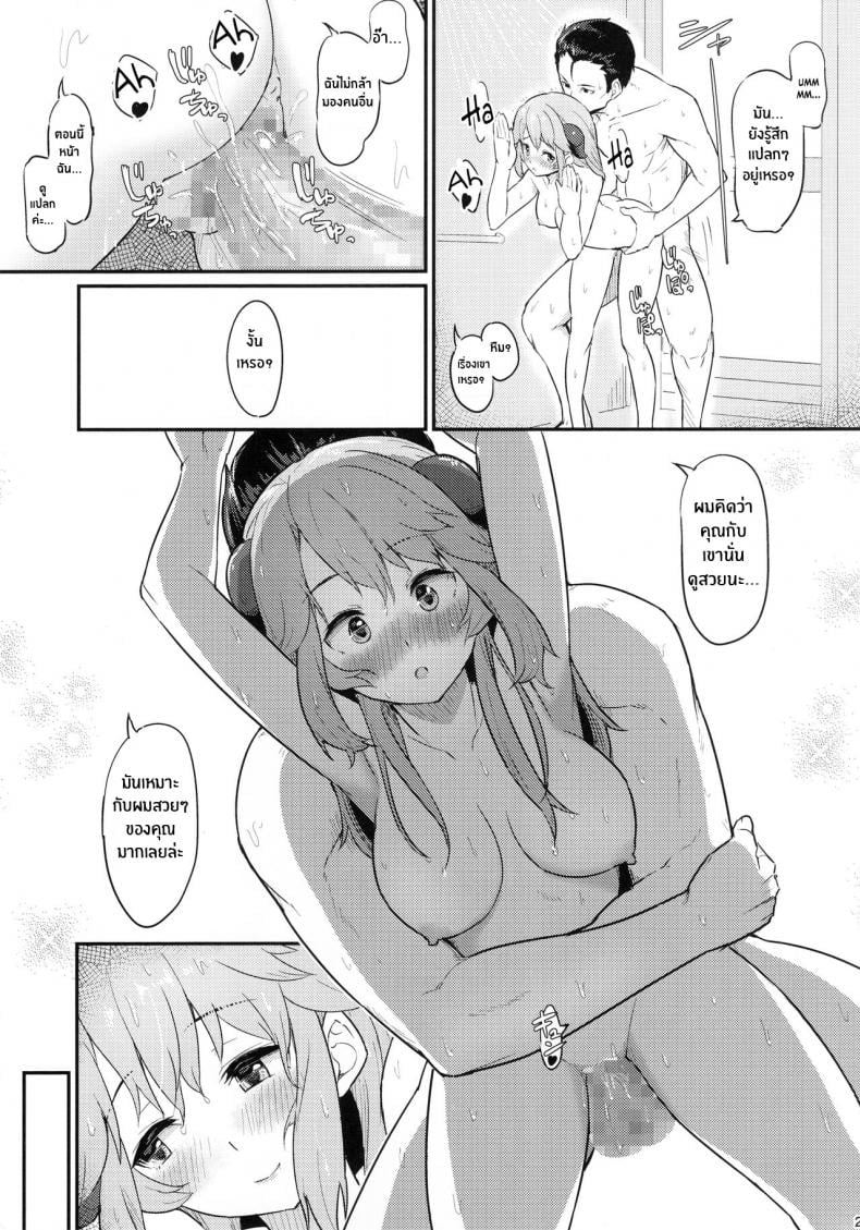 0025.jpg