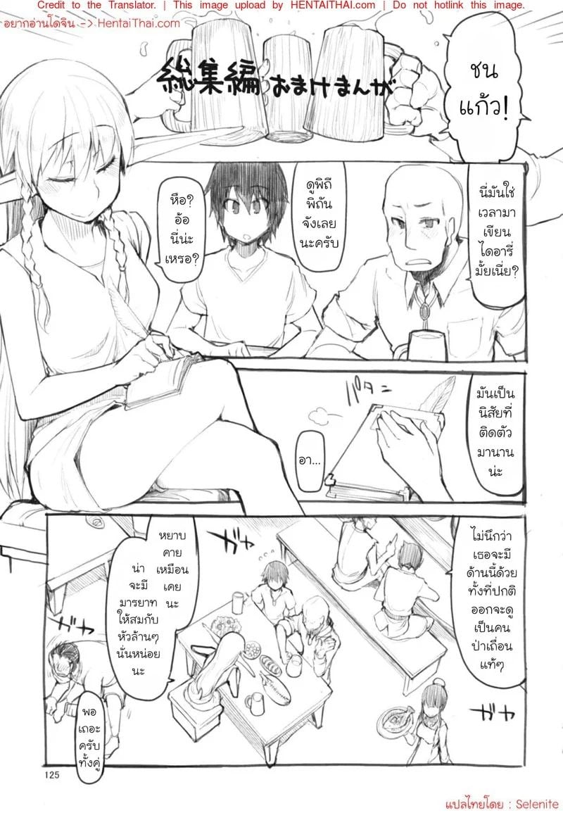 0003.jpg