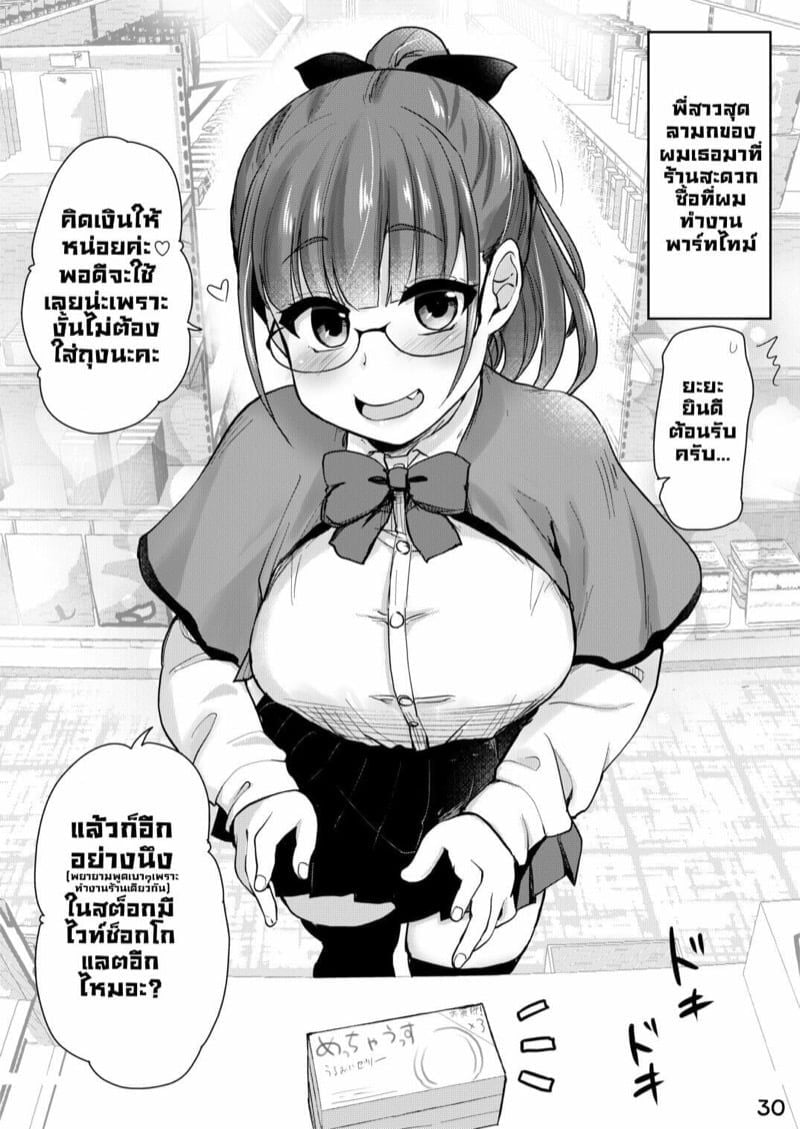 0030.jpg