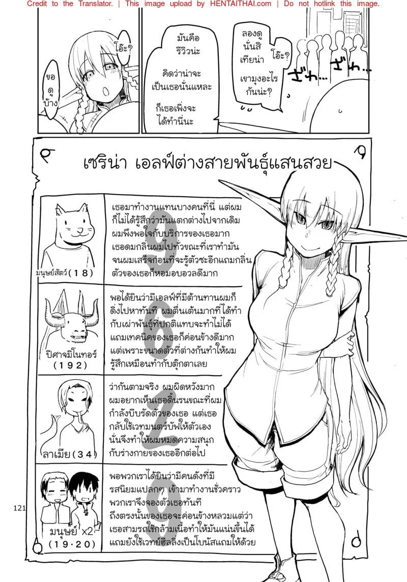 0017.jpg