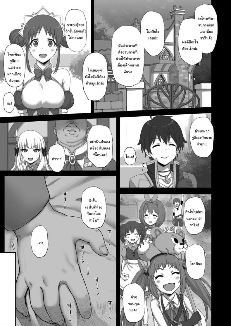0005.jpg