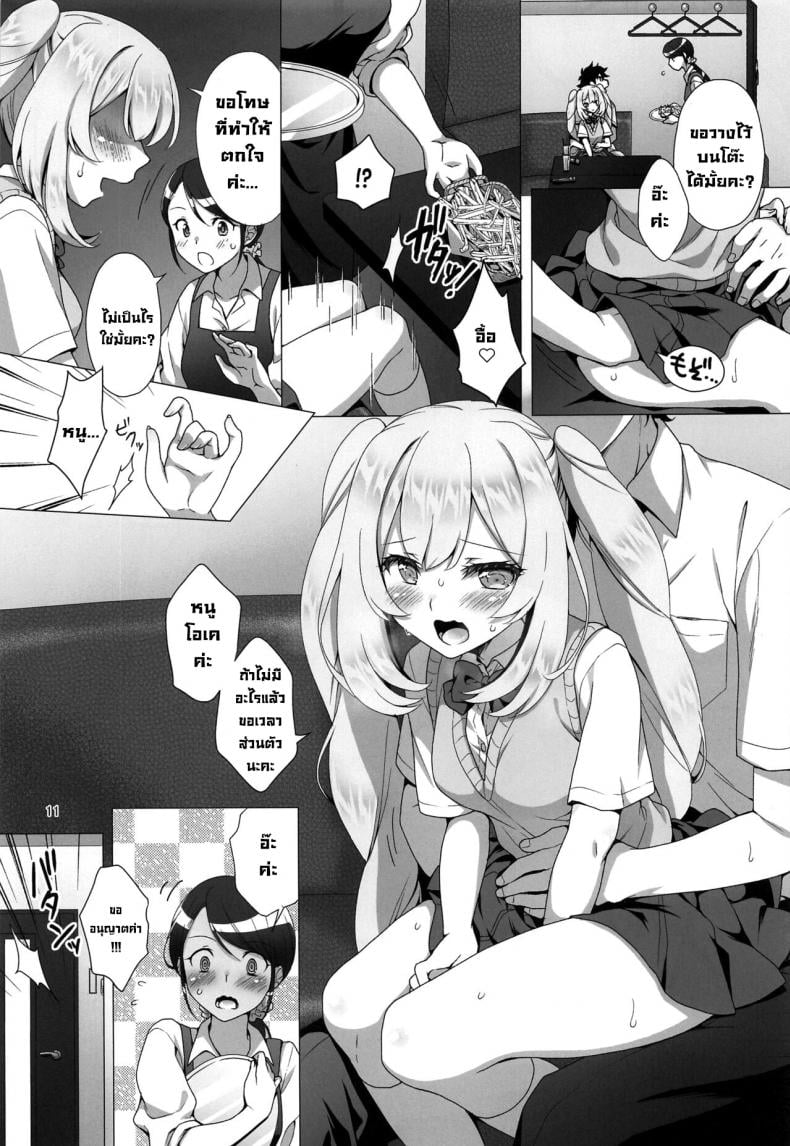 0013.jpg