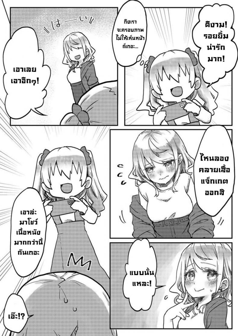 0014.jpg