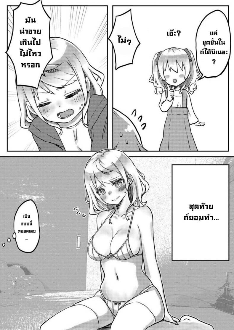 0015.jpg