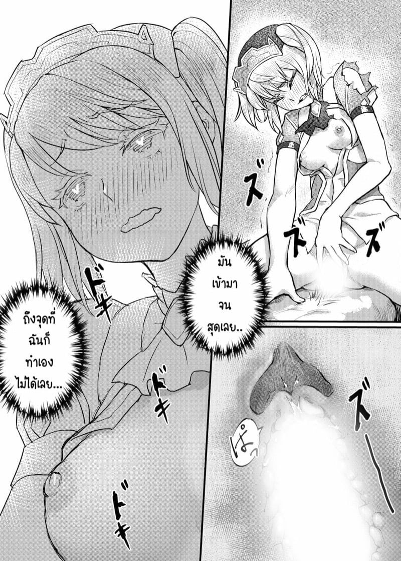 0003.jpg