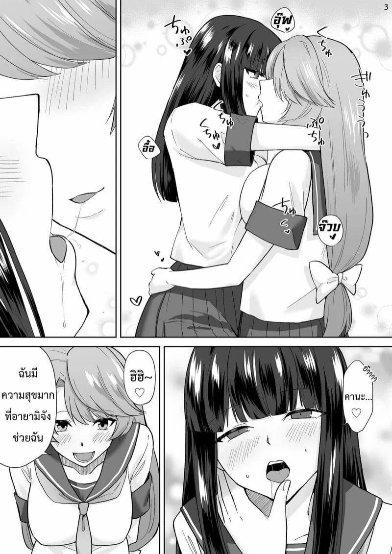 0003.jpg