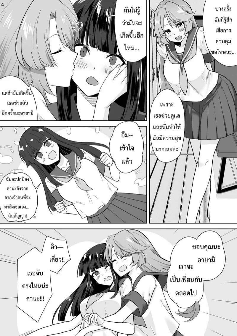 0004.jpg