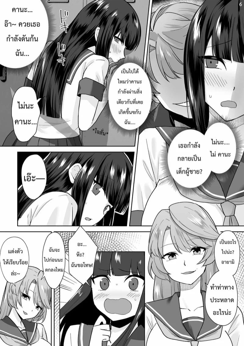 0006.jpg