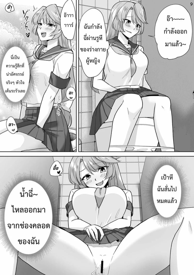 0009.jpg