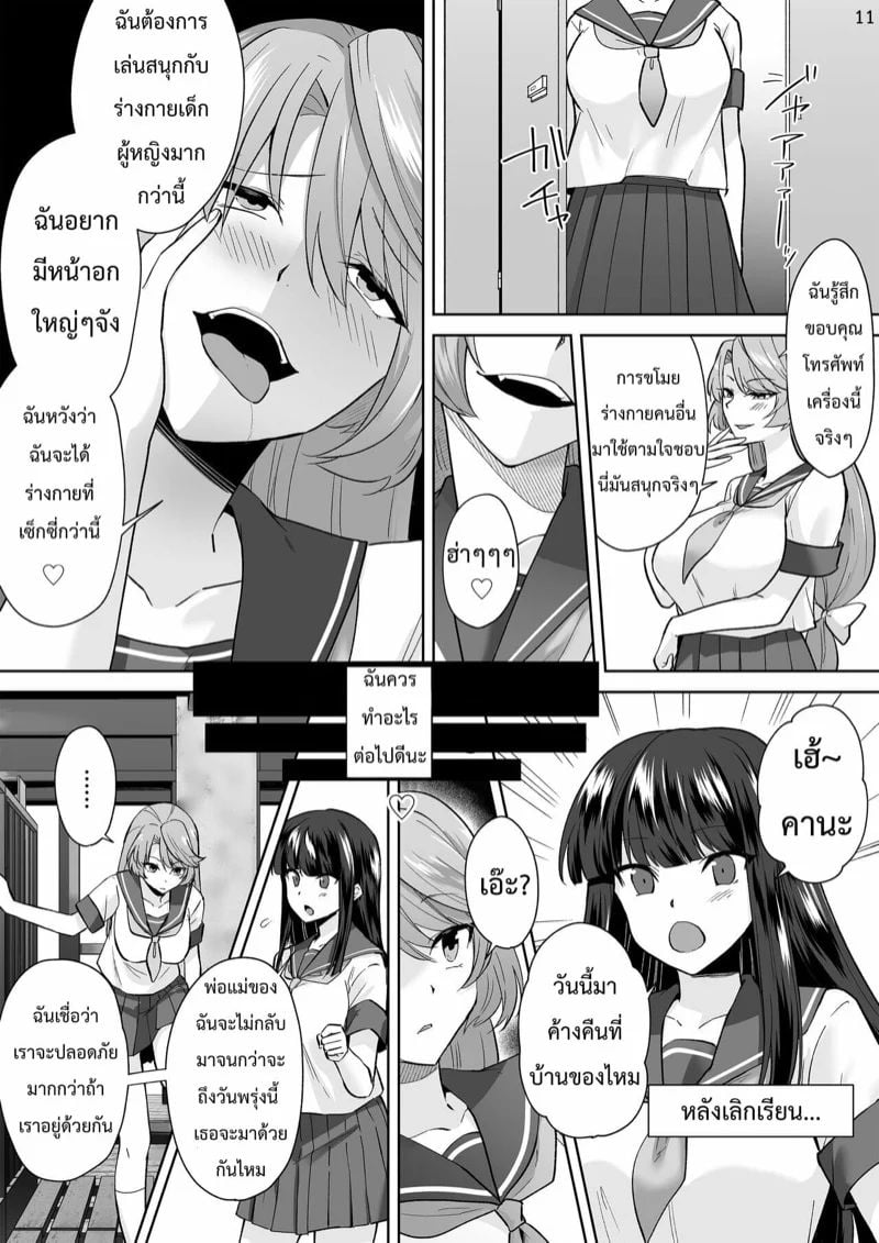 0011.jpg