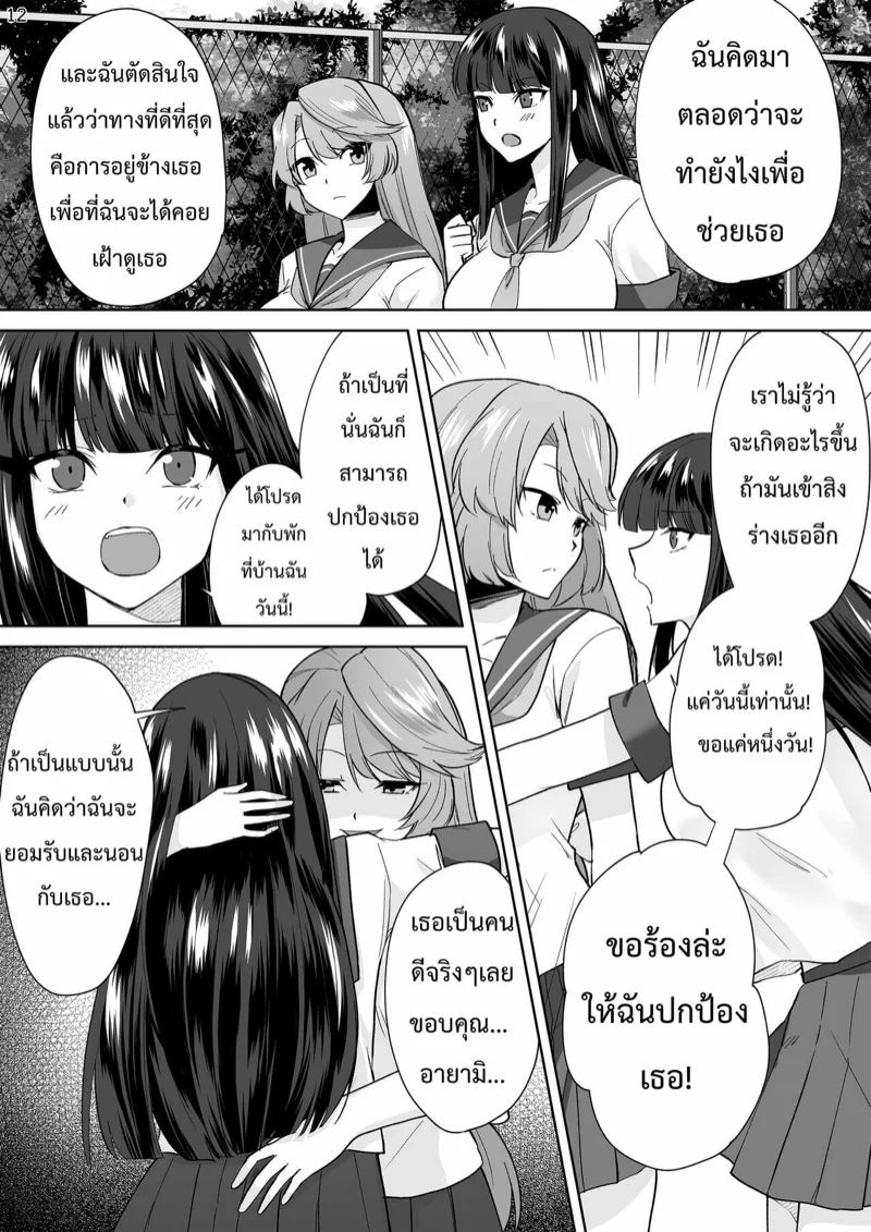 0012.jpg