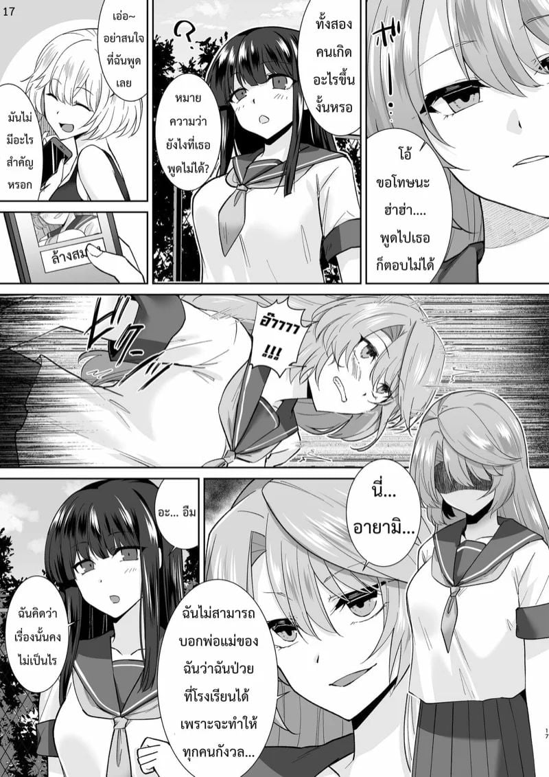 0017.jpg