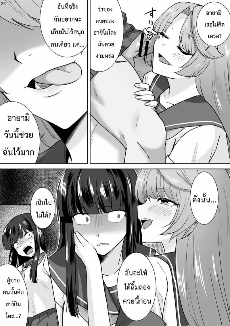 0025.jpg