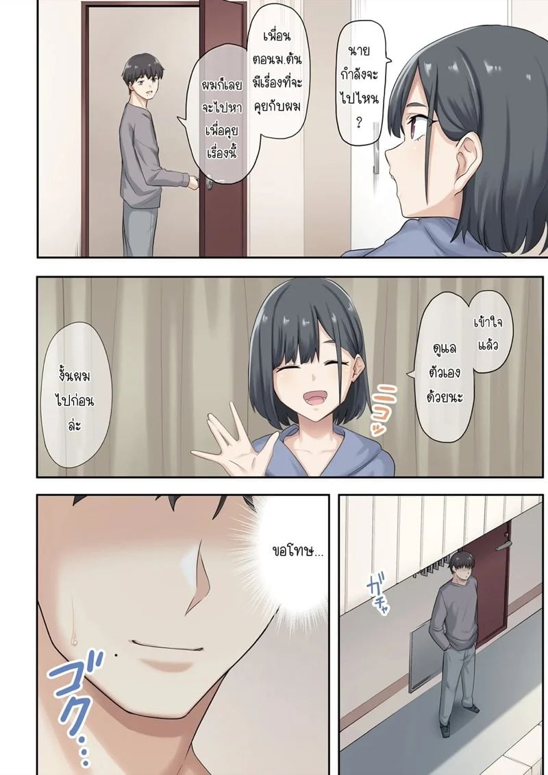 0003.jpg