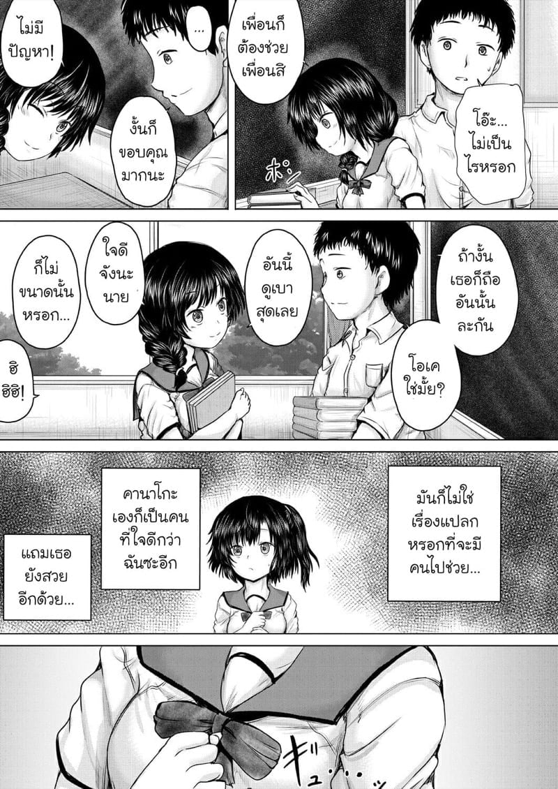 0009.jpg