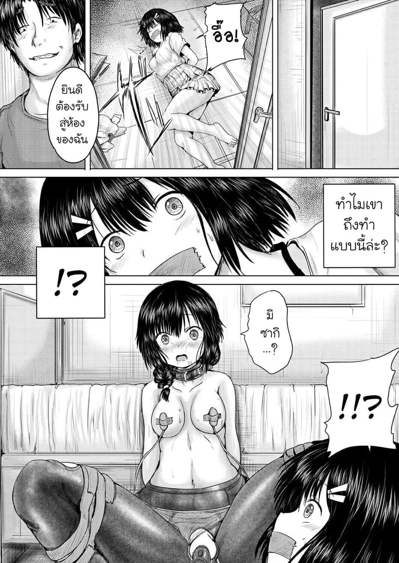 0012.jpg
