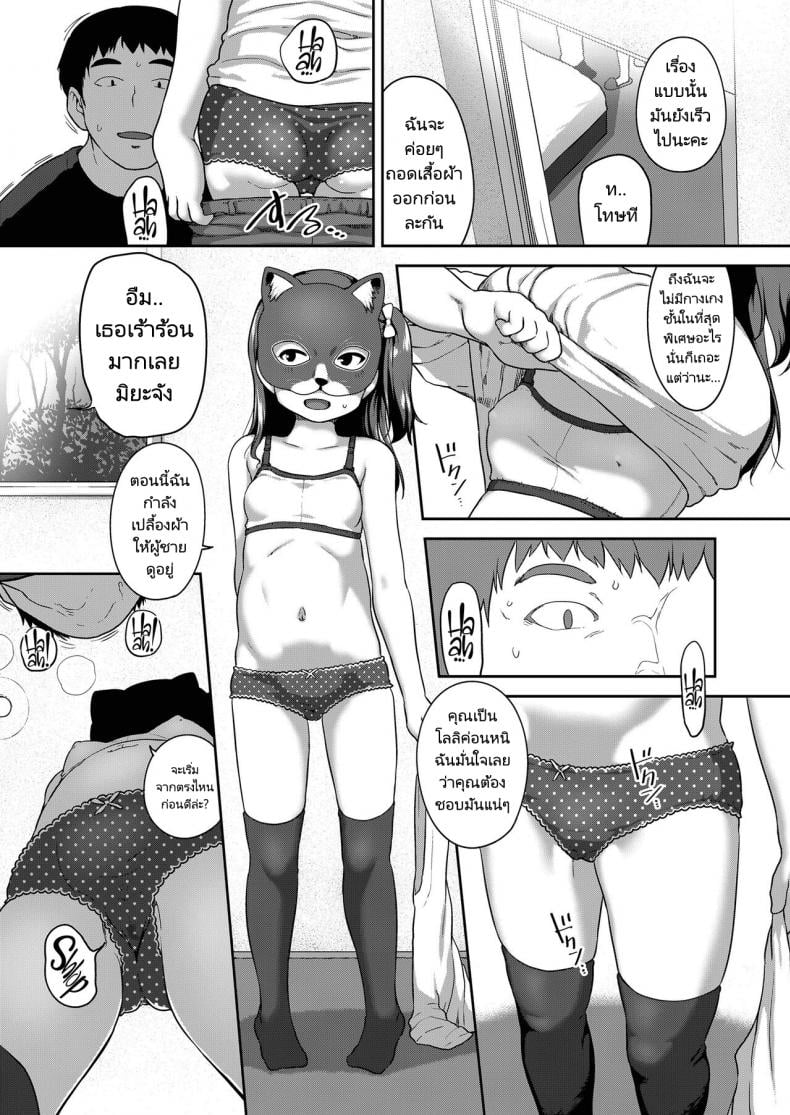 0008.jpg