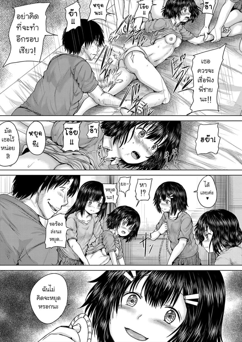 0005.jpg