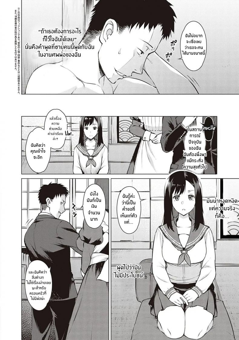 0005.jpg