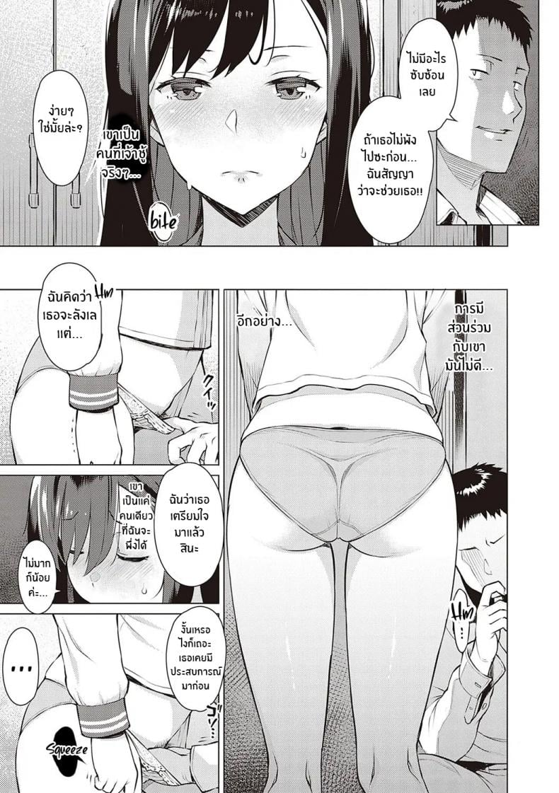 0008.jpg