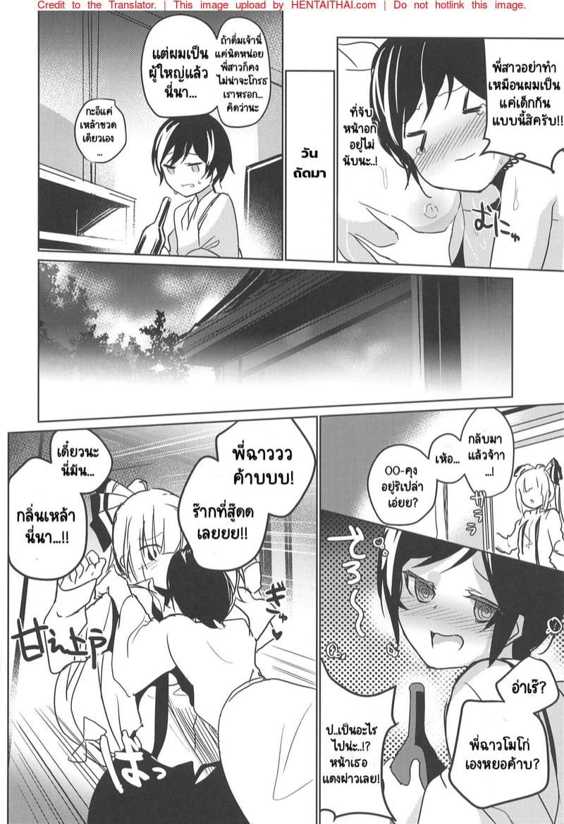 0004.jpg