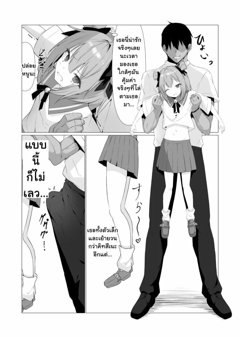 0008.jpg